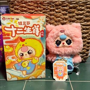 Baby Three Chinese Zodiac Pig with Special Crying Eyes